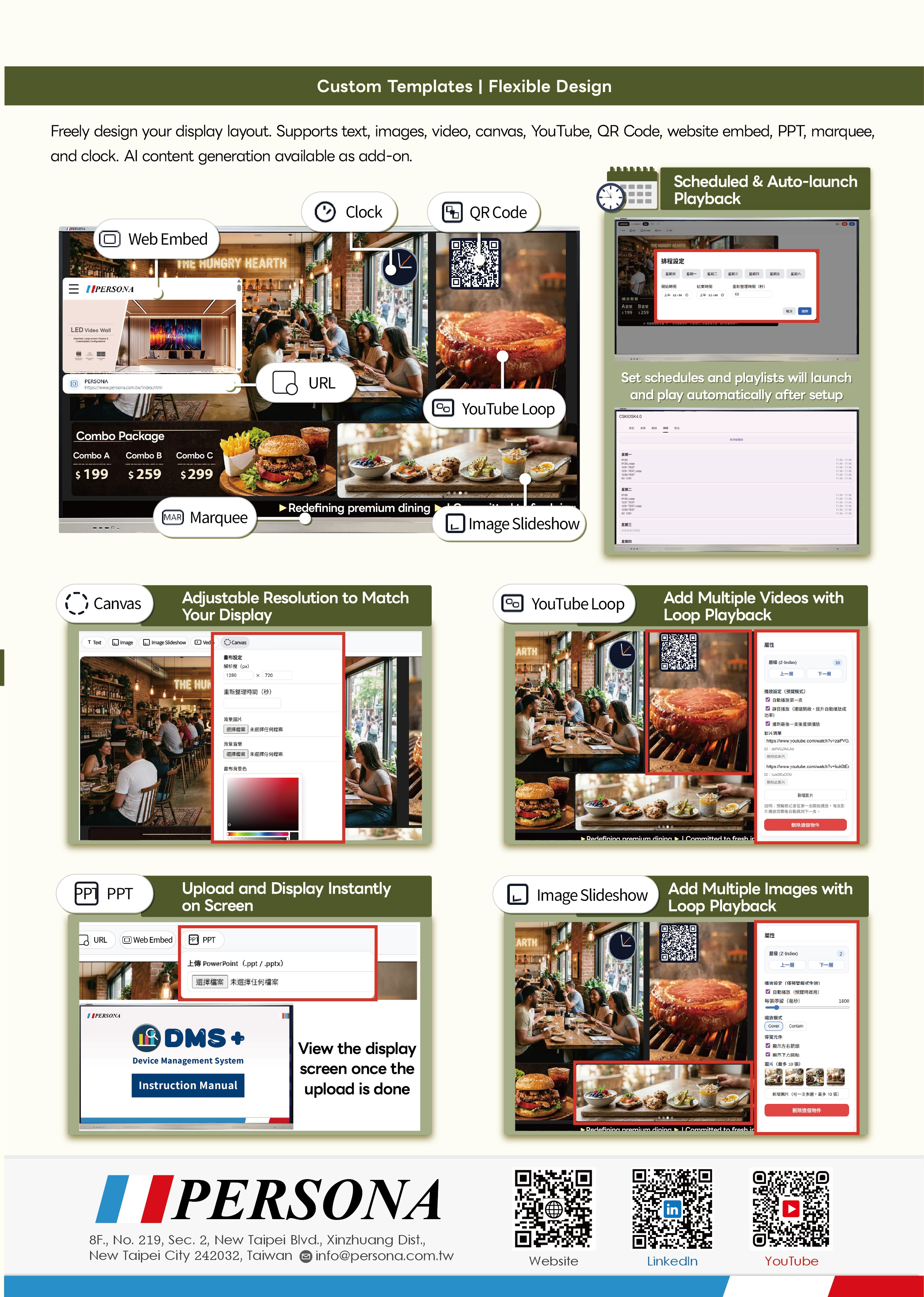 Rich Source, PERSONA, CSKIOSK WEB, Advertisement Software, Digital Signage Software